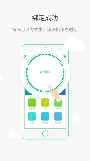 E路护航