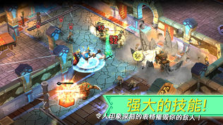 Dungeon Legends