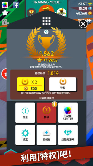 停站竞赛 : 经纪人