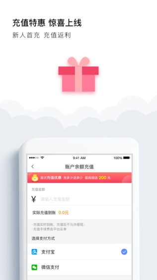 彩虹车