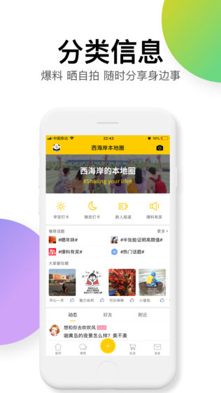 小黄岛