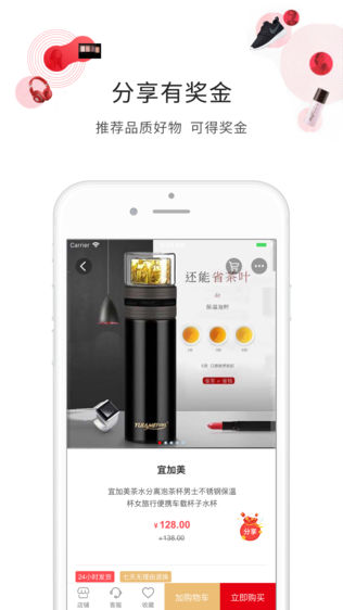 优客尚品