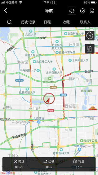 多媒体控制
