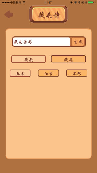 ͷʫ