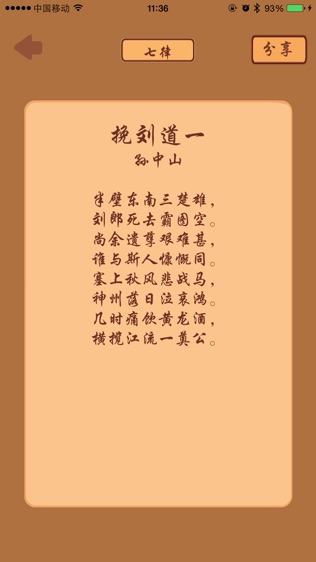 ͷʫ