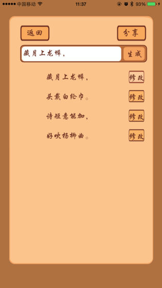 ͷʫ