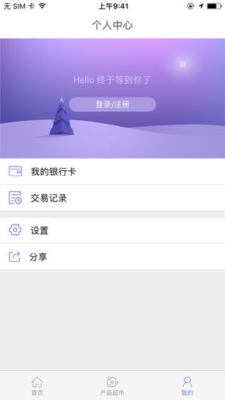 微钱金控