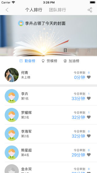 藕丝智慧
