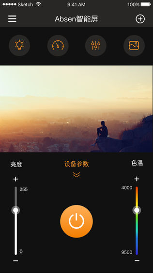 艾盒