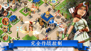 奥林匹斯众神 (Gods of Olympus)