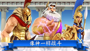 奥林匹斯众神 (Gods of Olympus)