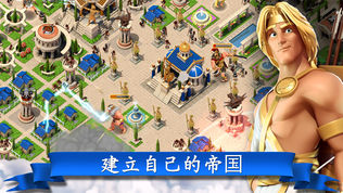 奥林匹斯众神 (Gods of Olympus)