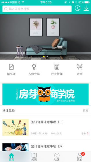 房芽