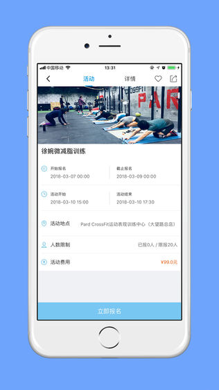 和尔萌