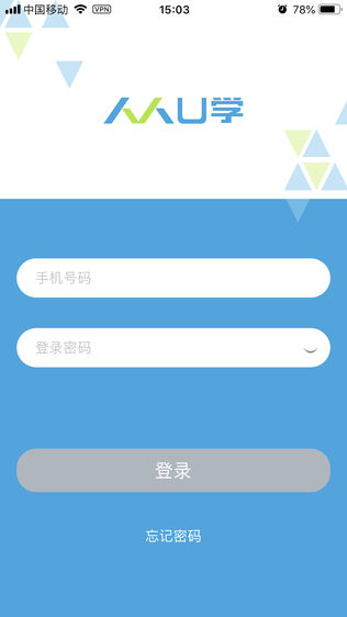 人人U学 — 你的梦想,人人加U!