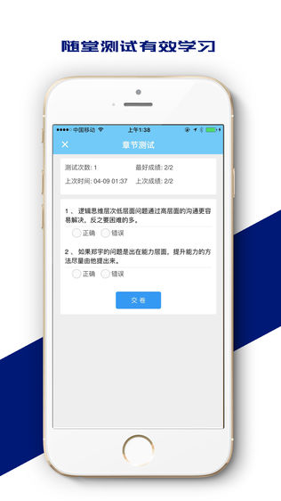 企易学