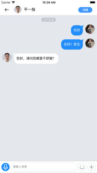 星诊所