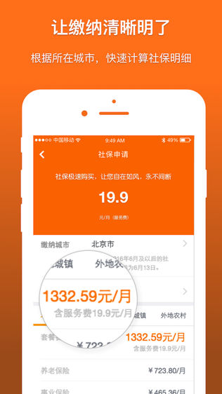 籣(㽶籣)ͼ1