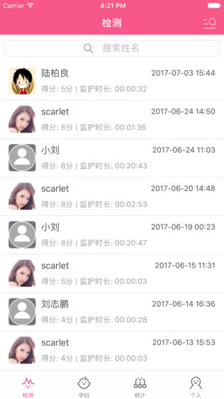 母婴康医生版