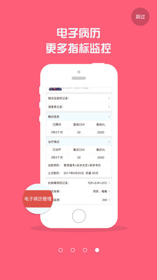 红枫湾
