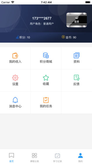 透析界