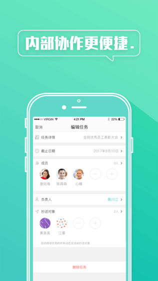 小科秘