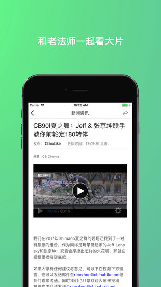 一起体育