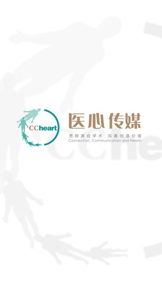 医心传媒