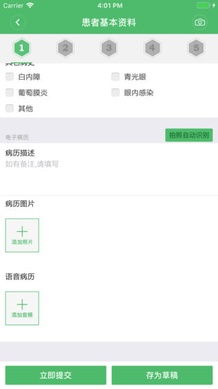 朗沐云