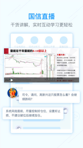 金融矿工—享受投资生活