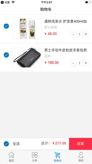 云飞商城