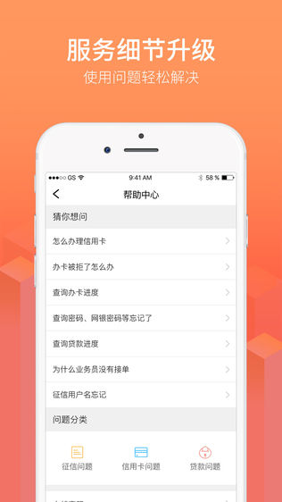 有鱼信用卡管家—信用卡优惠攻略社区