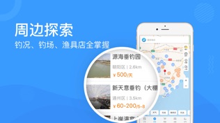 子牙钓鱼