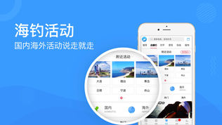 子牙钓鱼