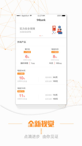 94bank(不是银行的94bank)