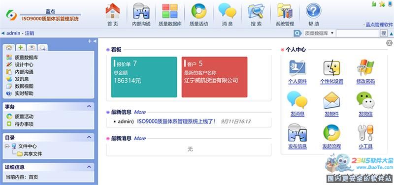 ISO9000ϵϵͳ