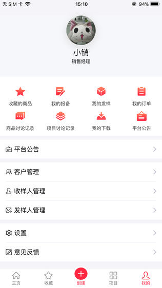 礼三步