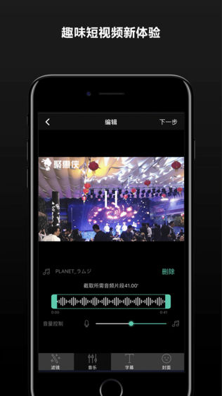 聚惠侠商家版