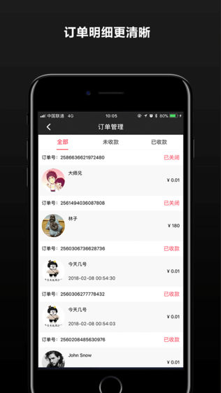 聚惠侠商家版