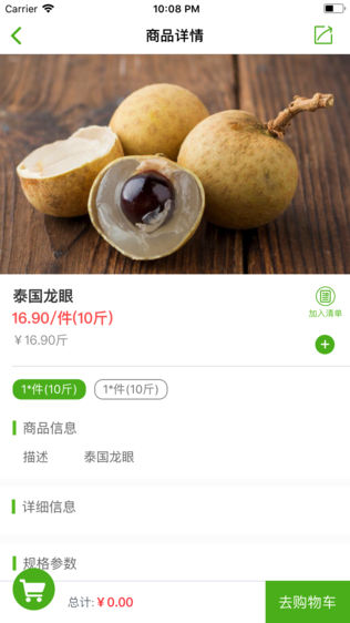 果狸狸