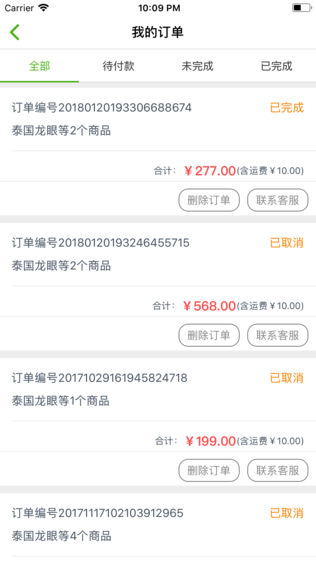 果狸狸