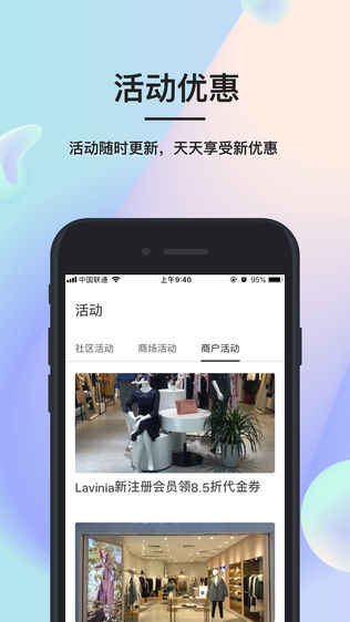凯德星办公