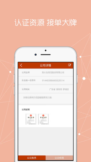 商装汇