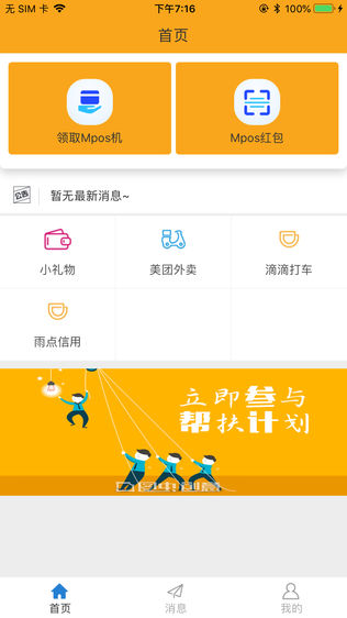 九刷