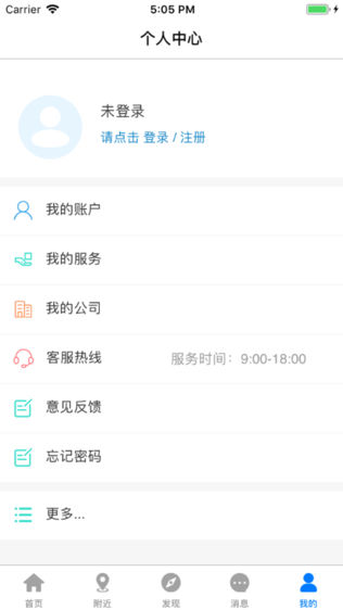 链仓