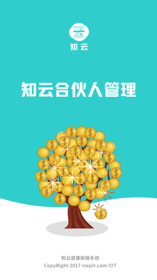 知云科技