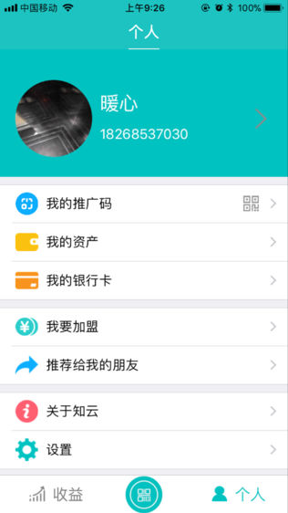 知云科技