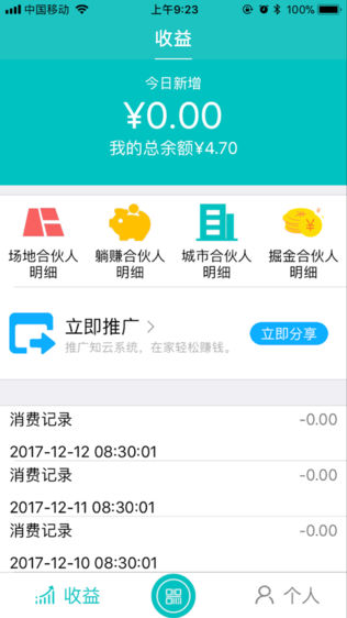 知云科技