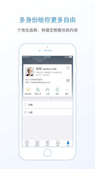 中青通