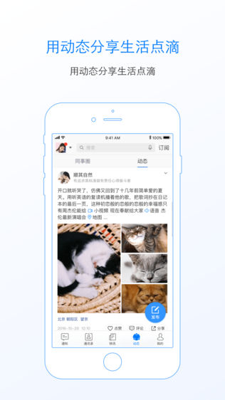 中青通